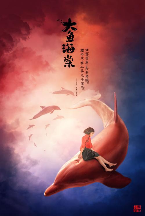 中国银行余额明细图模板/图片